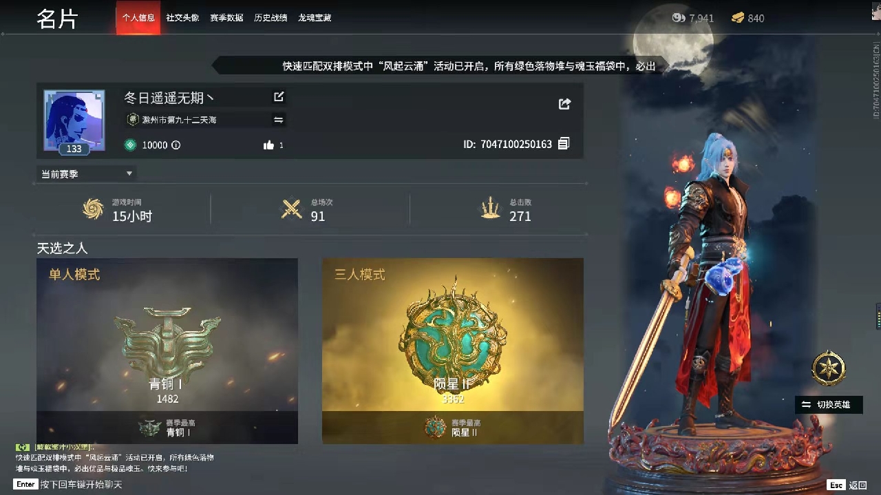 45 /小时 新用户 满30减15 接单:求开张~ 段位:陨星